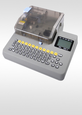 線號(hào)機(jī)