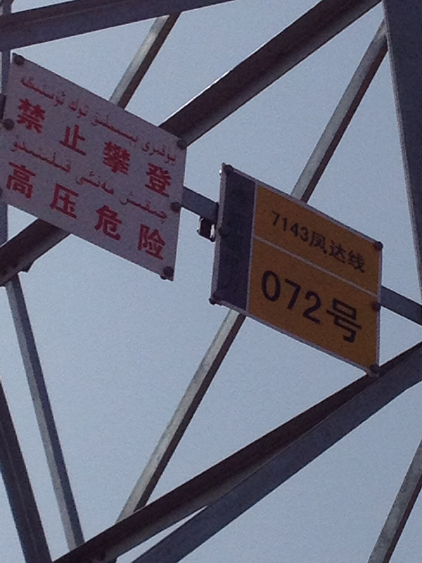 HMK匯淼SR-1000K彩色寬幅打印機 應用展示