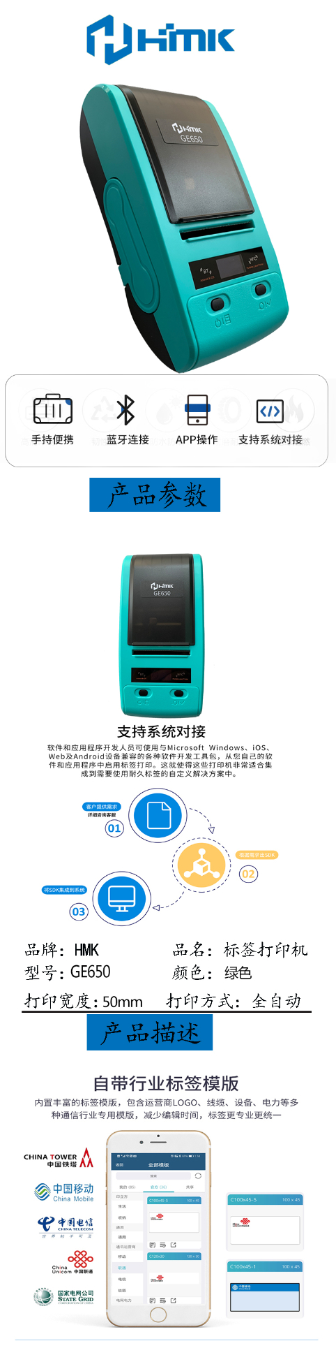 詳情頁(yè) (2).jpg 詳情頁(yè) (2).jpg