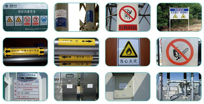 生產警示標識.png 生產警示標識.png