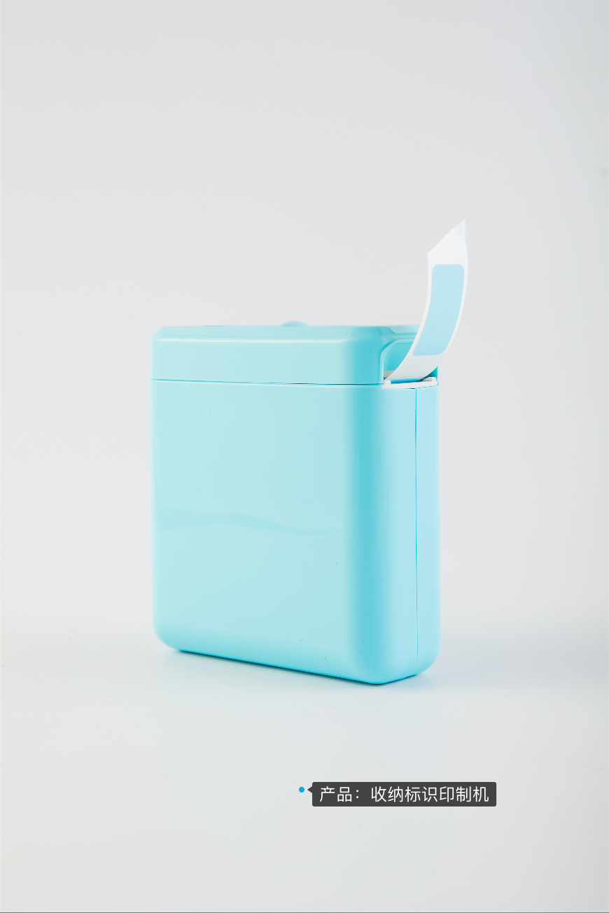 劉畊宏女孩和口袋標(biāo)簽機(jī)更配哦!