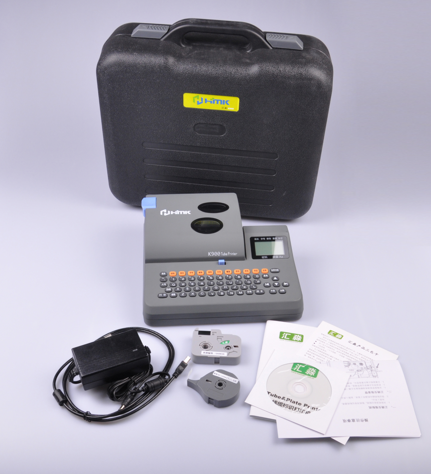 買線號機去哪里