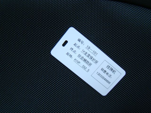 標牌機價格實際情況對比