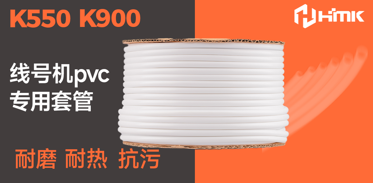 套管.png 套管.png