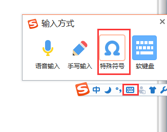 匯淼線號機怎么打羅馬數(shù)字