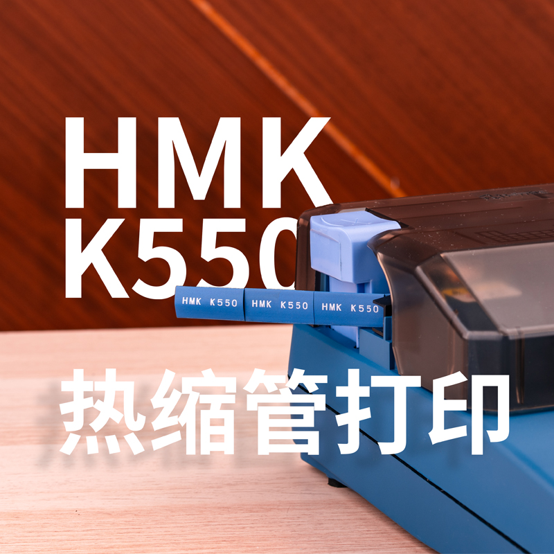 線號(hào)機(jī)色帶粘色帶怎么辦