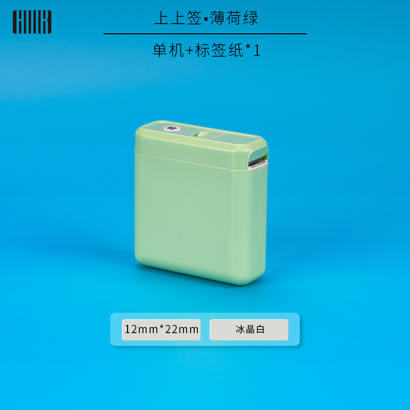 購買便攜式標簽機,五大要點你知道嗎?