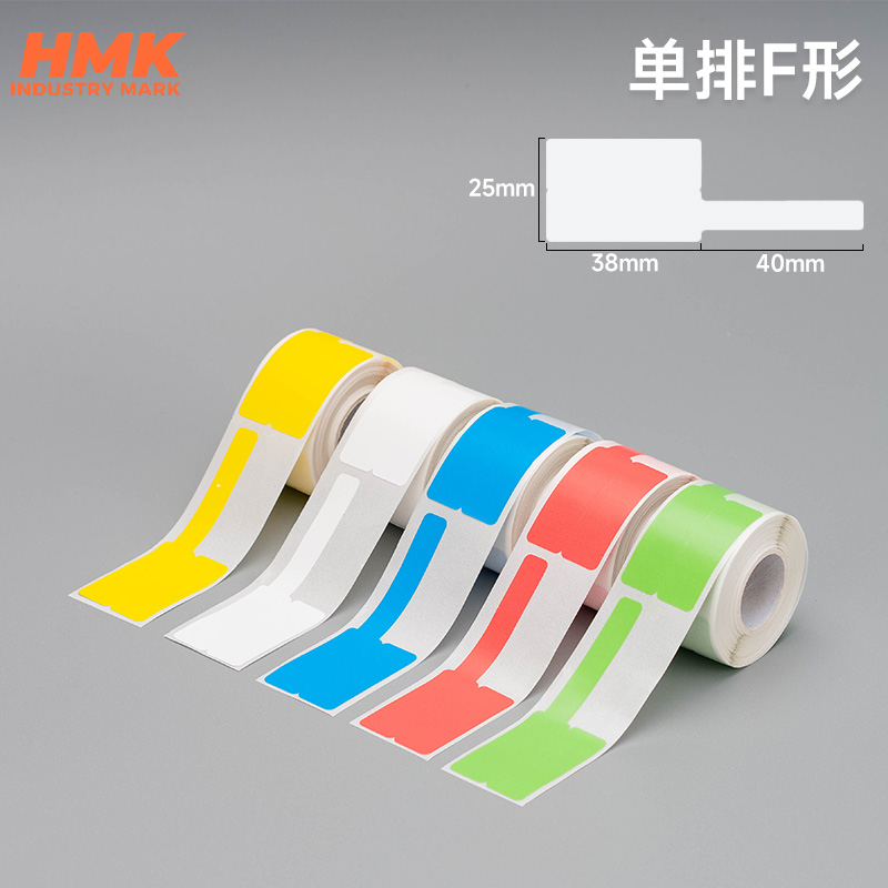 HMK  通訊線纜標簽紙
