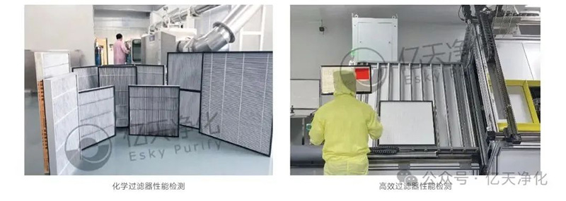 相約 SEMICON CHINA 2025,享億天凈化免費潔凈室及相關受控環境檢測與診斷分析服務