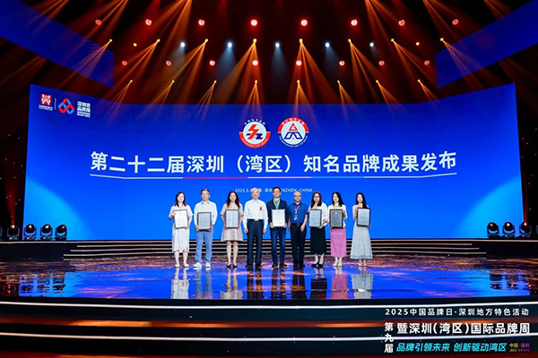 載譽前行 | 億天凈化在灣區品牌周共赴新程