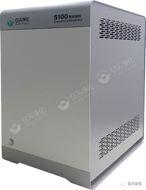 揮發性有機化合物前處理系統